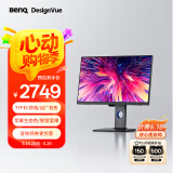 明基（BenQ）PD2705Q 27英寸2K HDR专业设计 Type-C65W反向充电 KVM高效分屏/100%sRGB色域电脑显示器