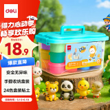 得力（deli）【全网低价】24色超轻粘土 黏土彩泥橡皮泥美术手工DIY玩具太空沙15g/盒易收纳儿童幼儿园生日礼物