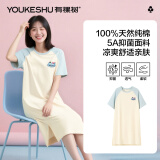 有棵树【抗菌纯棉】女士睡裙亲肤精梳棉睡衣女生中长裙可外穿春夏家居服