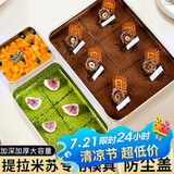 杰凯诺烘焙模具不锈钢保鲜食物盒 配菜盘 提拉米苏模具大中小三件套