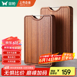 双枪乌金檀木整木菜板 百年龄砧板家用切菜案板抗菌实木菜板45*30*3