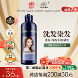 章华（SAVOL）啫喱泡泡染染发乳栗子棕(一洗棕色泡泡染发剂泡沫绵密)