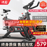 汗马 【智能游戏APP】动感单车家用运动器材健身车室内脚踏自行车 弹簧减震+加大车架+飞轮全包黑
