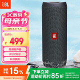 JBL FLIP ESSENTIAL 2 【国家补贴】旗舰款二代 蓝牙音箱 户外便携音响 低音炮 IPX7防水 桌面音响