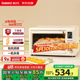 格兰仕（Galanz）【国家补贴】空气炸烤箱家用烤箱电烤箱32L不沾内胆/精准控温/热风烘烤/360°旋转烤叉TQ61