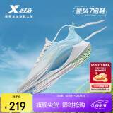 特步氢风7.0跑步鞋运动鞋男2025夏季网面透气轻便减震慢跑鞋鞋子白色