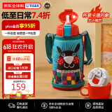 虎牌（TIGER）保温杯儿童保温杯水杯杯子双杯盖MBR-S06G-AA吸管款小针鼹600ML