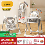 小主早安（BeBeMorning）宝宝餐椅婴儿吃饭椅子可坐躺折叠餐桌椅家用轻便椅子