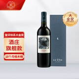 拉菲（LAFITE）巴斯克十世旗舰款 赤霞珠干红葡萄酒 750ml 单瓶装 进口红酒