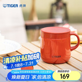 虎牌（TIGER）保温杯不锈钢双层真空办公咖啡杯MCI-A28C-R深红色280ml
