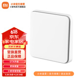 小米（MI） 米家智能开关 智能联动 小爱控制 多功能家用开关 【单开单控】智能开关
