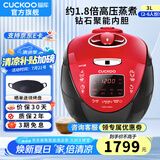 福库韩国原装进口电饭锅1.8倍真高压钻石聚能内胆IH电磁加热智能预约家用多功能电炖不粘煮粥 CRP-HV0665SR（2-6人份） 3L