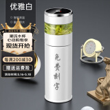 慕馨（moosen）玻璃杯茶杯男高端商务办公室泡茶杯茶水分离杯子智能便携车载水杯 优雅白-(关注得杯套杯刷）