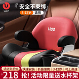 优乐博（ULOP）便携式儿童安全座椅汽车用增高垫3-12岁宝宝车载安全座椅增高坐垫 儿童安全座椅增高垫-法兰红