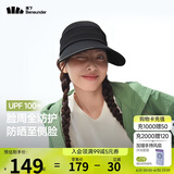 蕉下（beneunder）棒球帽子遮阳帽女鸭舌帽黑胶大檐防晒帽防紫外线百搭BM530黑