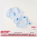 童泰新生儿半背衣婴儿衣服四季0-3个月初生宝宝纯棉上衣和尚服2件装 漫音小树蓝(精梳棉毛) 59 码(建议1-3个月身高55-60cm)