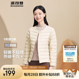 波司登（BOSIDENG）【反季】轻薄羽绒服女短款90绒轻量便捷收纳V领防风保暖内胆外套 【店长推荐】秘釉色7475 2XL 180/104B