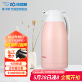 象印保温壶304不锈钢真空热水瓶居家办公大容量咖啡壶SH-HJ19C-PL