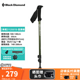 Black Diamond黑钻登山杖bd户外伸缩可调节手杖老人爬山徒步杖铝合金手杖112551 【单根】112551S-绿色