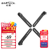 Brateck北弧 显示器支架 显示器配件 无孔配件 Vesa配件 APE21晶体黑（XMA-11）