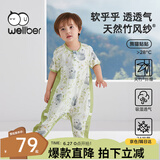威尔贝鲁（WELLBER）婴儿睡袋1-3岁宝宝前2后2竹棉纱布分腿睡衣儿童夏季 熊猫贴贴XL