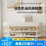 谢威尔 轻奢换鞋凳入户软包坐垫鞋柜家用门口可坐式一体鞋架商用穿鞋凳 白色皮质坐垫120cm长