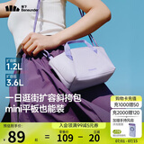 蕉下（beneunder）斜挎包包女包单肩包托特包迷你通勤包旅游轻便逛街小包礼物女生紫