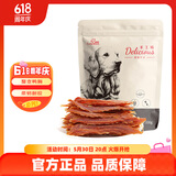 路斯狗狗零食鸡肉干鸡胸肉条鸭胸肉干肉条宠物零食解馋狗粮 【整块鸭胸】鸭小胸整条330g