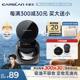 卡姿兰（Carslan）黑磁散粉定妆蜜粉饼控油遮瑕持久防汗不脱妆(透明色)8g生日礼物女