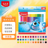 马培德（Maped）精灵水彩画笔 纤维笔头色彩鲜艳 可水洗儿童画笔 学生美术绘画涂鸦手涂画笔 845727CH【36色/袋】