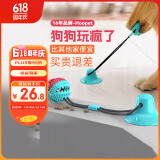华元宠具（hoopet）狗狗玩具吸盘拉力球小中大型犬耐咬磨牙解闷神器漏食玩具宠物用品