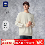 HLA海澜之家卫衣男春秋山不在高系列圆领长袖男