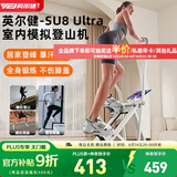 英尔健多功能家用爬楼机室内登山机运动健身器材静音减肥踏步器械 [全能款]降噪滑轮/加厚踏板