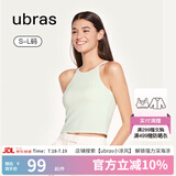 ubras【虞书欣同款】罗纹辣妹短款背心带胸垫背心女免穿内搭打底 工字背心-莫吉托绿色 S