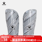 KELME/卡尔美成人足球护腿板 专业比赛训练护腿插板儿童护具K15S948 灰色（新款-5001） S（适合身高135-160cm）