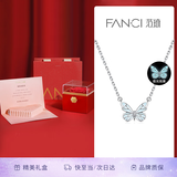 Fanci范琦蝶光项链女夜晚发光蝴蝶2025新款轻奢高级感礼物生日送女友