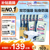 包大人（Dr.P）基础型成人纸尿裤L80片（腰围：80cm-130cm）老年人产妇尿不湿