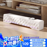 Colorfire电脑音响音箱 家用桌面台式机笔记本游戏音箱 RGB炫酷灯效 可拆分体式音响 白色 FS-D2101