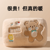 贝乐凯热水袋充电注水电热暖水袋暖宝宝暖肚子取暖神器暖手宝女生日礼物 【国标防爆】亲肤法兰绒-小棕熊 国标防爆款+Cu石墨烯导热+法兰绒