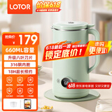 LOTOR迷你豆浆机家用小型破壁机五谷杂粮全自动免过滤1-2人食3米糊榨汁机 绿色 0.66L 【316钢内胆】