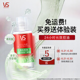 沙宣 蓬蓬瓶洗发水50ml蓬松控油旅行装京东试用买【回购券】送尝鲜装