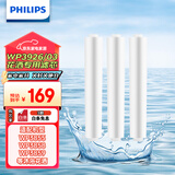 飞利浦（PHILIPS）家用淋浴花洒原装滤芯 WP3926/03（适配浴室花洒WP3855/WP3858/WP3859）