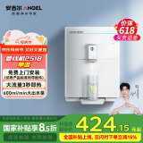 安吉尔家用净水器伴侣管线机 净饮机秒速加热直饮一体智能触控LED显温Y2518BK-K-G
