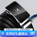 七匹狼真皮男士皮腰带自动扣腰带商务生日父亲节礼物实用送男友老公