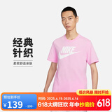 耐克(NIKE)春夏男短袖T恤 纯棉 运动休闲 经典简约 AR5005-624 粉色M
