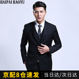 HAIPAIHAOYU西装西服套装男修身商务正装面试职业装外套双开衩结婚礼服伴郎服 A版黑色二扣【西服+西裤】 M (165)