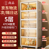 晟旎尚品免安装收纳柜可折叠多层零食储物箱衣服衣物玩具置物柜子简易整理 【47面宽】免安装折叠柜柜 五层 (带轮)