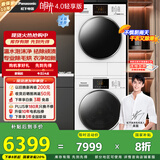 松下（Panasonic）【吴磊推荐】洗烘套装 白月光4.0轻享版 10kg滚筒洗衣机+变频热泵烘干机 810F+F1ER2 国家补贴