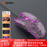 达尔优EM915有线电竞游戏鼠标机械宏编程鼠标网吧笔记本办公电脑台式吃鸡竞技外设 牧马人1代【裂纹黑】【6000DPI】 EM915