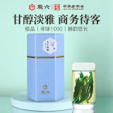 徽六绿茶太平猴魁茶叶150g 寻味1000极品2025新茶雨前手工捏尖自己喝